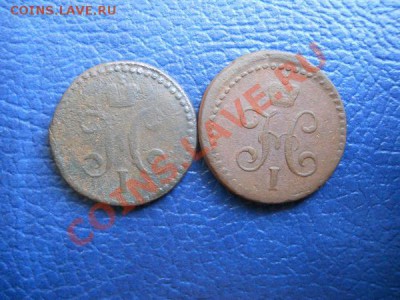2 Копейки Серебромь 1841(СМ),1842(СМ) Годов. - 13.JPG