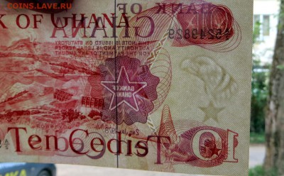 10 Цедисов (Гана)1978 года. Красота.Пресс. Оценка - 29в