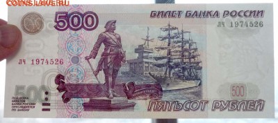 500р мод.2001г аУнц до 06.11.17 22.10 мск - 50т4