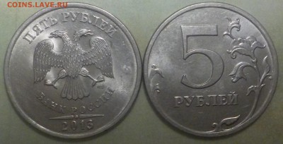 5руб 2009г 2-сп;2-мд.2010г 2-сп;2-мд. 2013г 1-сп;1-мд. 06.11 - DSCN1241.JPG