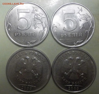 5руб 2009г 2-сп;2-мд.2010г 2-сп;2-мд. 2013г 1-сп;1-мд. 06.11 - DSCN1240.JPG