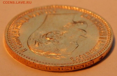 5 рублей 1902 АР, UNC в блеске, до 21:00 08.11 - D47F3D84-F89B-41B0-92B8-C9C28CB3A567