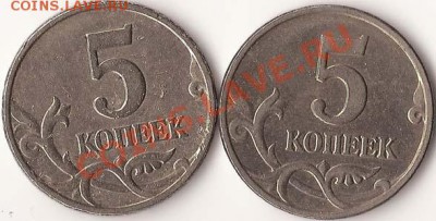 б 2003г. - 5КОП