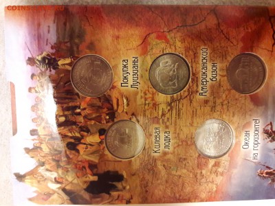 Освоение запада в альбоме до 6.11.17 22.00мск - 20171102_195327