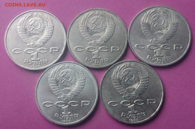 1 РУБЛЬ 1987 ЦИОЛКОВСКИЙ 5 ШТ до 7.11.17 22:10 МСК - DSC_1538.JPG