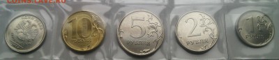 полный набор биметалла с ЧЯПом в альбоме до 7.11 в 22.30 - IMG_20171028_131018