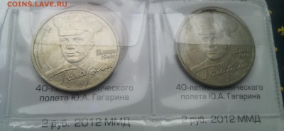 полный набор биметалла с ЧЯПом в альбоме до 7.11 в 22.30 - IMG_20171028_131049