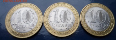 полный набор биметалла с ЧЯПом в альбоме до 7.11 в 22.30 - SAM_9421