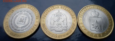 полный набор биметалла с ЧЯПом в альбоме до 7.11 в 22.30 - SAM_9420