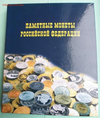 полный набор биметалла с ЧЯПом в альбоме до 7.11 в 22.30 - SAM_9394