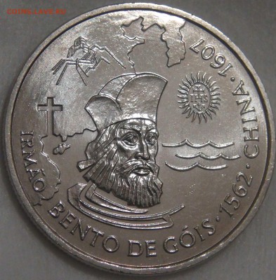 200 эскудо 1997 Бенто ди Гойш UNC 08.11.17 (ср. 22-30) - DSC04270.JPG