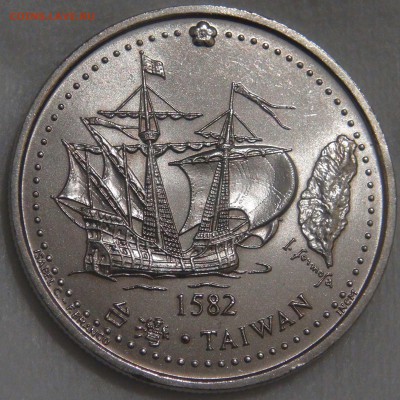 200 эскудо 1996 Тайвань UNC до 08.11.17 (ср. 22-30) - DSC04283.JPG