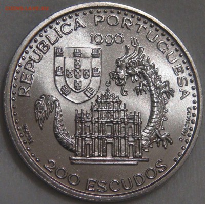200 эскудо 1996 Макао UNC до 08.11.17 (ср. 22-30) - DSC04341.JPG