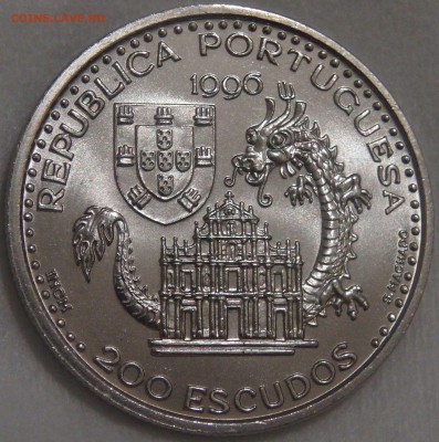 200 эскудо 1996 Макао UNC до 08.11.17 (ср. 22-30) - DSC04336.JPG