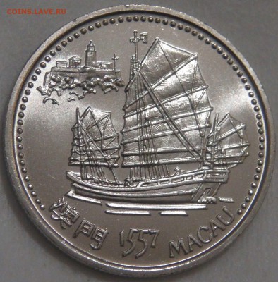 200 эскудо 1996 Макао UNC до 08.11.17 (ср. 22-30) - DSC04331.JPG