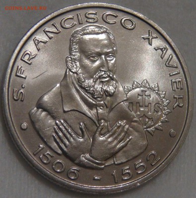 200 эскудо 1997 Франсиско Ксавьер UNC до 08.11.17(ср. 22-30) - DSC04421.JPG