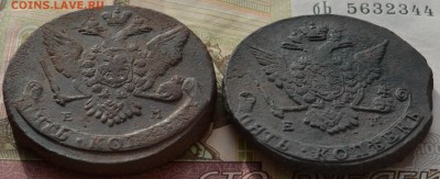 5 копеек 1764, 1773 ЕМ - DSC_0026.JPG