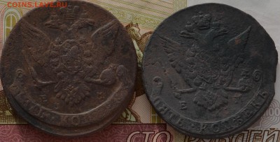 5 копеек 1764, 1773 ЕМ - DSC_0025.JPG