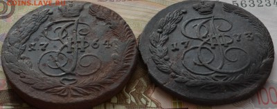 5 копеек 1764, 1773 ЕМ - DSC_0024.JPG