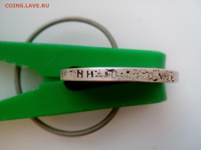 50 копеек 1906 года. подлинность,оценка. - IMG_20150408_210608
