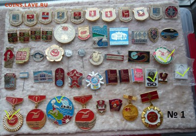 "солянка" по 15 руб. Фикс .До 04.11. в 22:00 - P1100980.JPG