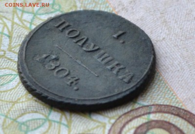 1 полушка 1804 км до 09.11.2017 - 2017-11-01 04-13-06.JPG