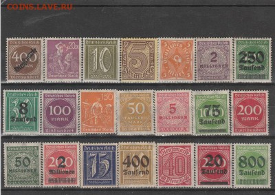Веймарская Республика (чист) 4. до 06.11. в 22.00 - IMG_20171104_0024