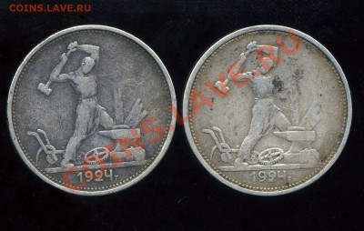 1рубль1898 полтины 1817,1826 с дырками до 16.03.11. 22-00мск - img699