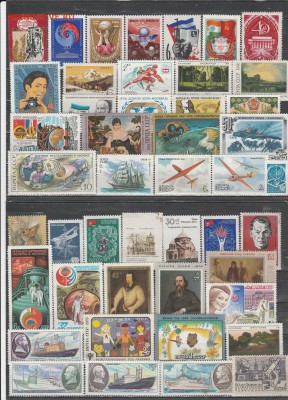 45 чистых марки СССР до 06.11. в 22.00 - IMG_20171104_0027