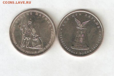 2 юбилейные пятёрки С РУБЛЯ! 10 ноября ПЯТНИЦА 22:00 Мск - 7