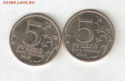 2 юбилейные пятёрки С РУБЛЯ! 10 ноября ПЯТНИЦА 22:00 Мск - 8