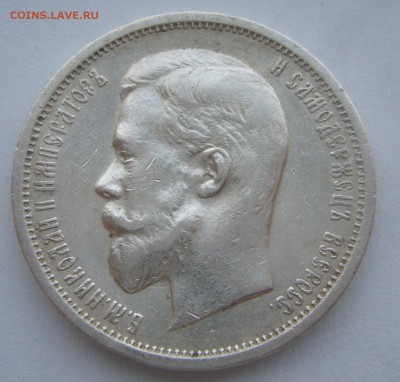 ПОЛТИННИК 1913 г. До 08.11-22.00.00 - P1420455.JPG