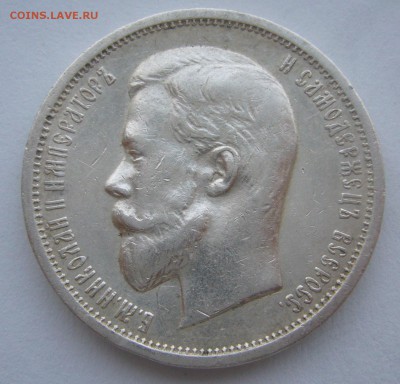 ПОЛТИННИК 1913 г. До 08.11-22.00.00 - P1420452.JPG