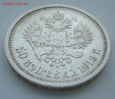 ПОЛТИННИК 1913 г. До 08.11-22.00.00 - P1420451.JPG