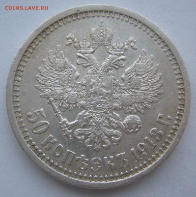 ПОЛТИННИК 1913 г. До 08.11-22.00.00 - P1420450.JPG