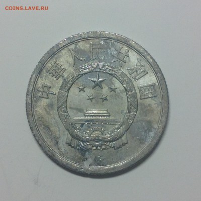 КИТАЙ, 5 ФЕНЬ. 1983г. - 1 (9)