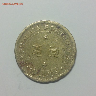ПОРТУГАЛИЯ. 10 АВОС ( МАКАО ) 1975г. - 1 (11)