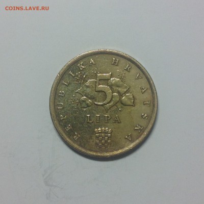 ХОРВАТИЯ. 5 ЛИП. 1999г. - 1 (14)