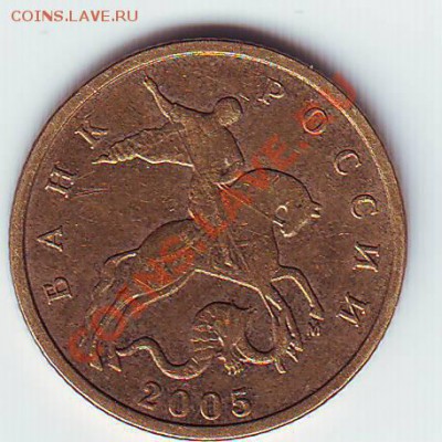 Помогите опознать какой штемпель на 10к 2005М - Scan10023.JPG