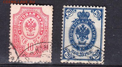 Русская Финляндия 1901 2м 10;20п - 100