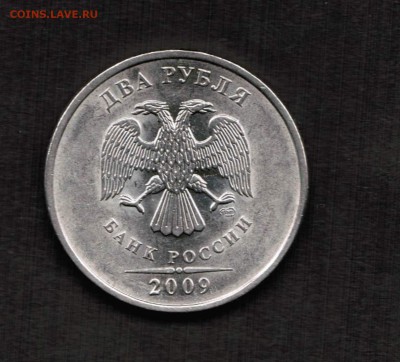 2 рубля 2009 СПМД магнит - 2.2Б или 2.4Д по Ю.Кульвелису - CCI03112017_00000