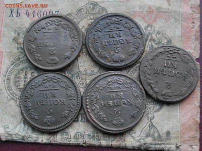 2 коп А-1 5шт км с 1811.14 15 26 28 до 06 11 17 22-00мск - IMGP5794.JPG