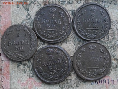 2 коп А-1 5шт км с 1811.14 15 26 28 до 06 11 17 22-00мск - IMGP5792.JPG