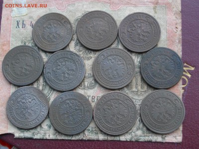 Мед Росс 2 коп 11шт с 1869-1909(без пов)до 06 11 17 22-00мск - IMGP5818.JPG
