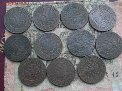 Мед Росс 2 коп 11шт с 1869-1909(без пов)до 06 11 17 22-00мск - IMGP5816.JPG
