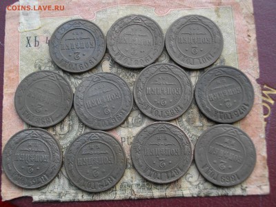 Мед Росс 2 коп 11шт с 1869-1909(без пов)до 06 11 17 22-00мск - IMGP5814.JPG