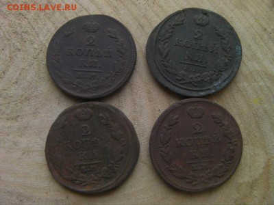 2 коп. 1828,1818,1814(2шт) ЕМ до 5.11.17 22-00 мск - SANY2452.JPG