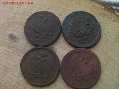 2 коп. 1828,1818,1814(2шт) ЕМ до 5.11.17 22-00 мск - SANY2455.JPG