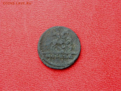 Копейка 1728. - Изображение 006