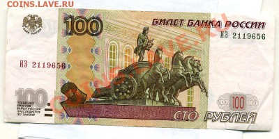 Поиск и показ банкнот с определёнными номерами. - img006